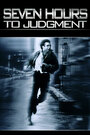 Смотреть Семь часов до приговора на хдрезка онлайн в HD качестве 720p