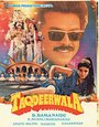 Смотреть Taqdeerwala на HDrezka онлайн в HD качестве 720p