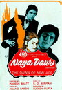 Смотреть Naya Daur на HDrezka онлайн в HD качестве 720p