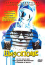 Смотреть Шизополис на хдрезка онлайн в HD качестве 720p