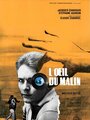 Смотреть Око лукавого на хдрезка онлайн в HD качестве 720p