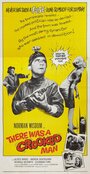 Смотреть Жил-был мошенник на HDrezka онлайн в HD качестве 720p