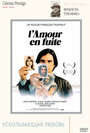 Смотреть Ускользающая любовь на хдрезка онлайн в HD качестве 720p