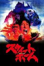 Смотреть Милый дом на хдрезка онлайн в HD качестве 720p
