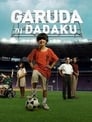 Смотреть Орел на груди на хдрезка онлайн в HD качестве 720p