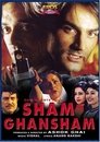 Смотреть Шам и Ганшам на хдрезка онлайн в HD качестве 720p