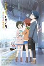 Смотреть Золотая мозаика: Миленькие дни на HDrezka онлайн в HD качестве 720p