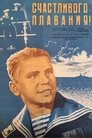 Смотреть Счастливого плавания! на хдрезка онлайн в HD качестве 720p