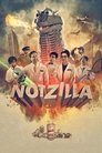 Смотреть Негадзилла на хдрезка онлайн в HD качестве 720p