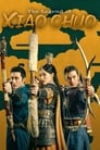 Смотреть Легенда о Сяо Ча на хдрезка онлайн в HD качестве 720p
