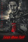 Смотреть Плохой детектив на хдрезка онлайн в HD качестве 720p