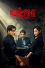Смотреть Из тени в свет на HDrezka онлайн в HD качестве 720p