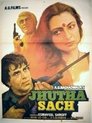 Смотреть Ложь и правда на HDrezka онлайн в HD качестве 720p