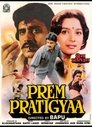 Смотреть Клятва любви на HDrezka онлайн в HD качестве 720p