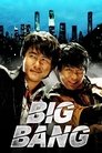Смотреть Большой бум на HDrezka онлайн в HD качестве 720p