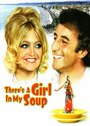 Смотреть Эй! В моем супе девушка на хдрезка онлайн в HD качестве 720p
