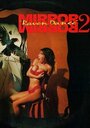 Смотреть Зеркало, зеркало 2: Танец ворона на хдрезка онлайн в HD качестве 720p