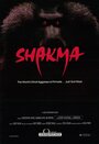 Смотреть Шакма на хдрезка онлайн в HD качестве 720p