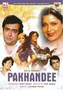 Смотреть Лицемеры онлайн в HD качестве 720p