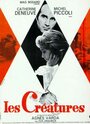 Смотреть Создания на HDrezka онлайн в HD качестве 720p
