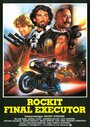 Смотреть Последний палач на хдрезка онлайн в HD качестве 720p