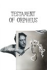 Смотреть Завещание Орфея на HDrezka онлайн в HD качестве 720p