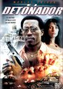 Смотреть Детонатор на HDrezka онлайн в HD качестве 720p
