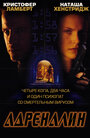 Смотреть Адреналин на HDrezka онлайн в HD качестве 720p