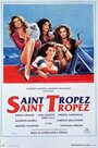 Смотреть Сен-Тропе, Сен-Тропе на хдрезка онлайн в HD качестве 720p