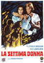Смотреть Седьмая женщина на HDrezka онлайн в HD качестве 720p
