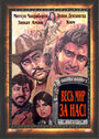 Смотреть Весь мир — за нас онлайн в HD качестве 720p