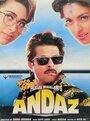 Смотреть Учитель, я вас люблю! на HDrezka онлайн в HD качестве 720p