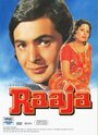 Смотреть Раджа на хдрезка онлайн в HD качестве 720p