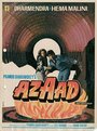 Смотреть Свободный на HDrezka онлайн в HD качестве 720p