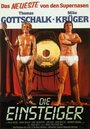 Смотреть Видеопришельцы на хдрезка онлайн в HD качестве 720p
