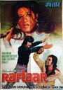Смотреть Нерушимая связь на HDrezka онлайн в HD качестве 720p