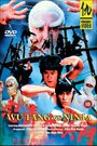Смотреть Охотник на ниндзя на хдрезка онлайн в HD качестве 720p