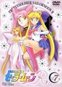 Смотреть Красавица-воин Сейлор Мун Эр на хдрезка онлайн в HD качестве 720p