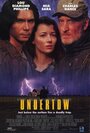Смотреть Подводное течение на HDrezka онлайн в HD качестве 720p
