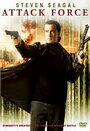 Смотреть Ударная группа на хдрезка онлайн в HD качестве 720p