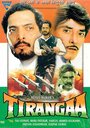 Смотреть Tirangaa на HDrezka онлайн в HD качестве 720p