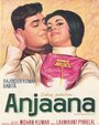 Смотреть Анджана онлайн в HD качестве 720p