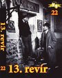 Смотреть 13-й участок на HDrezka онлайн в HD качестве 720p