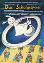 Смотреть Школьный призрак на хдрезка онлайн в HD качестве 720p