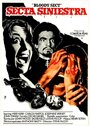 Смотреть Зловещая секта на HDrezka онлайн в HD качестве 720p