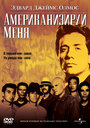 Смотреть Американизируй меня на хдрезка онлайн в HD качестве 720p