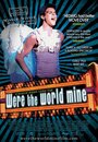 Смотреть Если бы весь мир был моим на хдрезка онлайн в HD качестве 720p