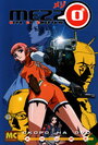 Смотреть Mezzo: Игра со смертью на хдрезка онлайн в HD качестве 720p