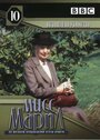 Смотреть Мисс Марпл: Объявленное убийство на HDrezka онлайн в HD качестве 720p
