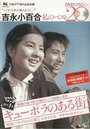 Смотреть Город купола на хдрезка онлайн в HD качестве 720p